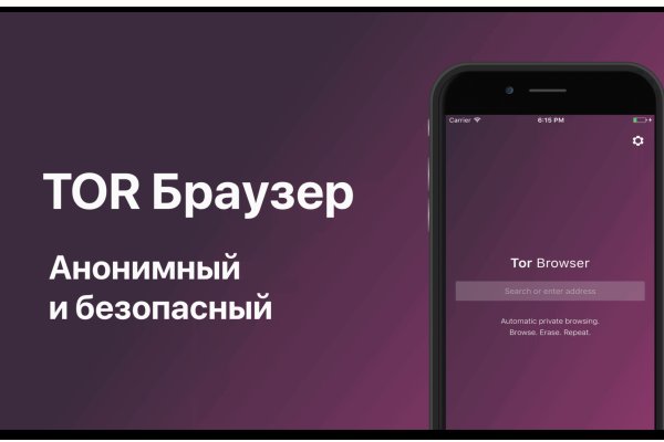 Кракен шоп интернет магазин