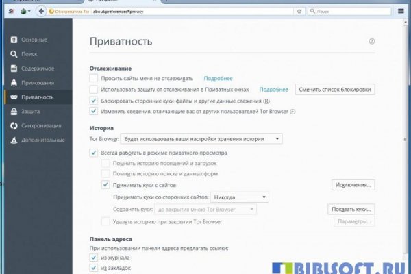 Кракен даркнет скачать