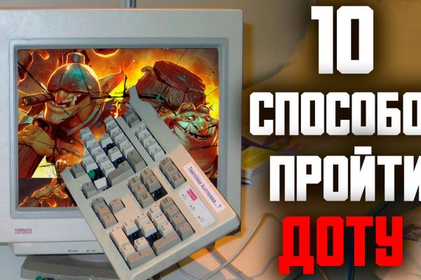 Как зайти на кракен с телефона андроид