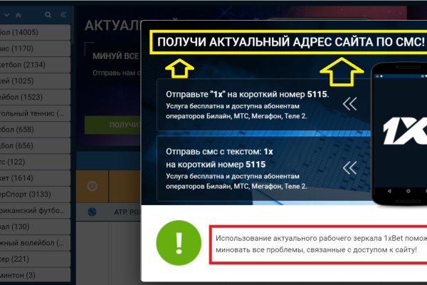 Кракен маркер даркнет