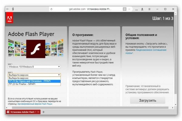 Kraken сайт вход