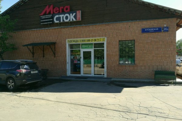 Кракен топ