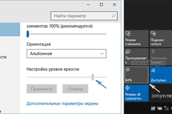 Кракен закладки