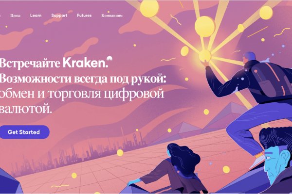 Кракен ссылка 2web krakendark link