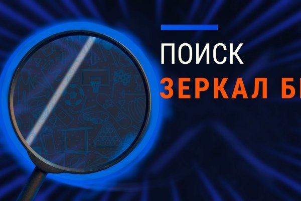 Доступ к kraken через vpn