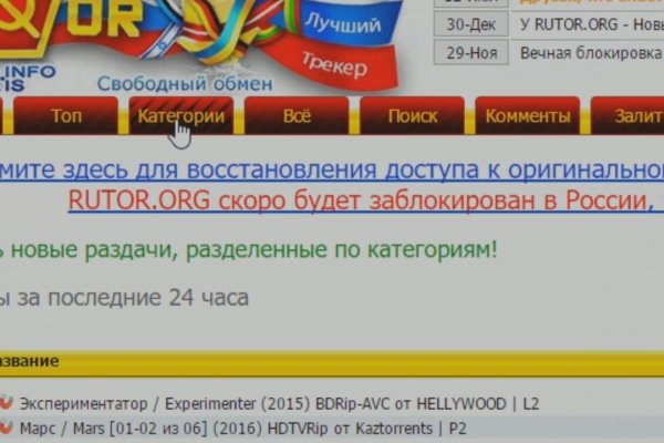 Пользователь не найден кракен