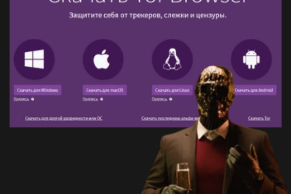 Кракен онлайн