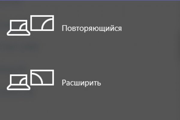 Кракен пишет пользователь не найден