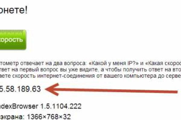 Кракен сайт зеркало рабочее