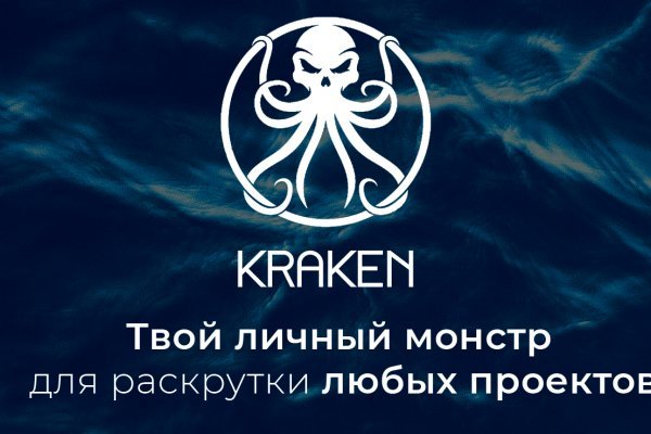 Вход на кракен kraken 11 store