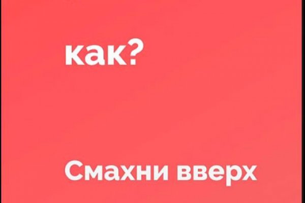 Кракен интернет площадка