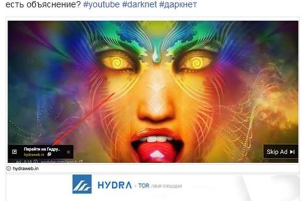 Войти на кракен