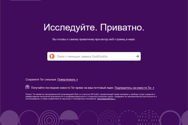 Ссылка на кракен в тор браузере