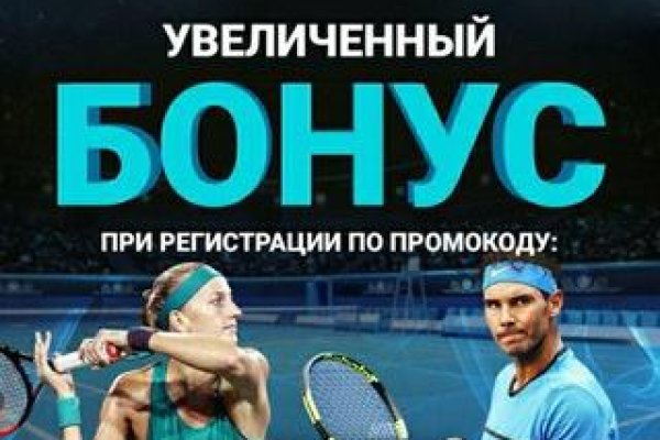Как найти сайт кракен