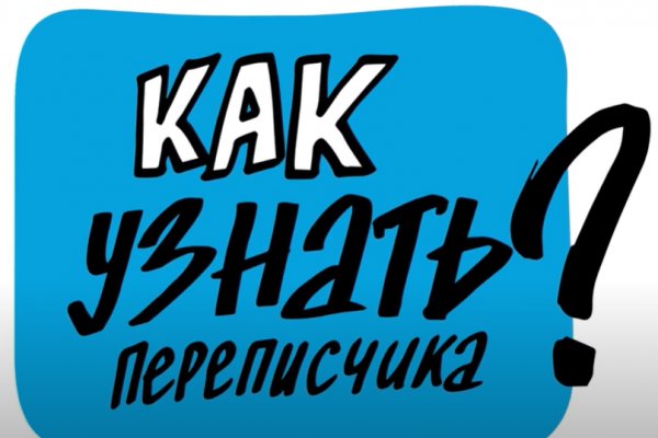 Кракен магазин kr2web in