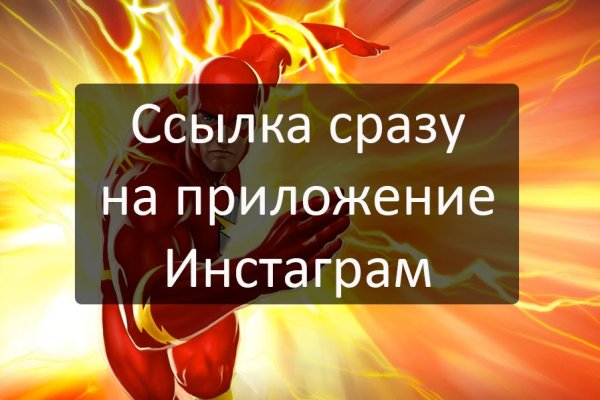 Kraken ссылка зеркало официальный сайт