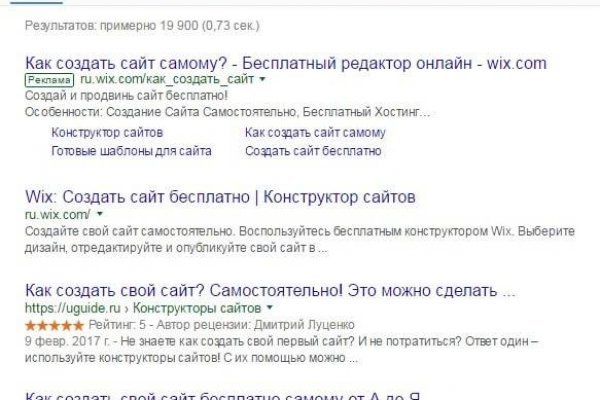 Kraken 4 ссылка kr2web in