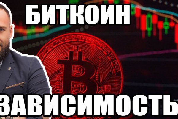 Kraken ссылка kraken torion