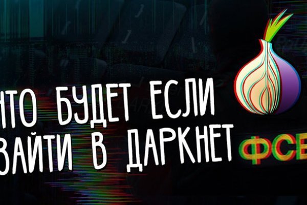 Kraken ссылки актуальные 2025 г