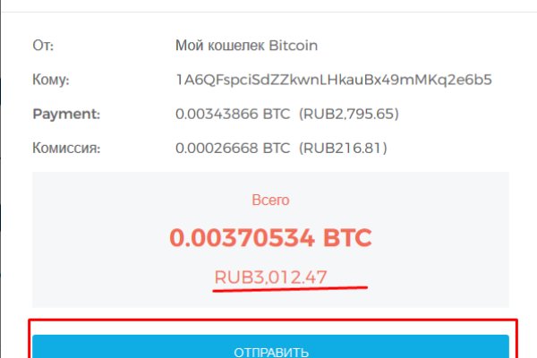 Kraken торговая площадка ссылка
