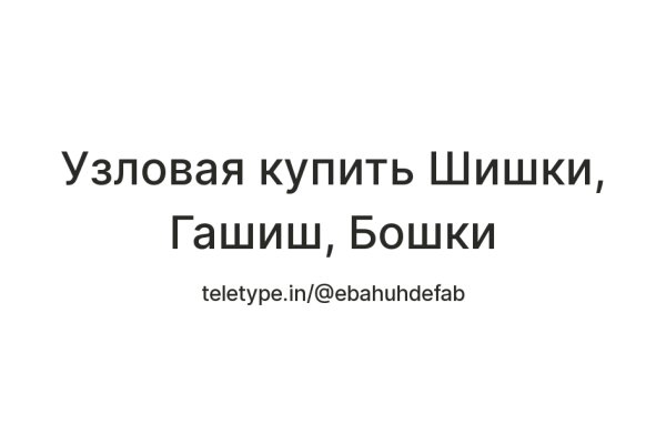 Ссылка на кракен тор kr2web in