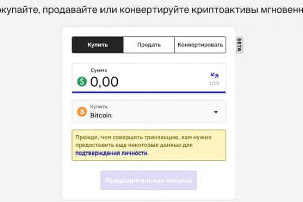 Kraken darkmarket
