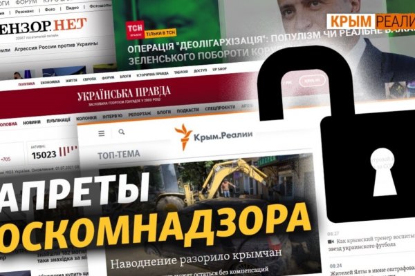 Кракен маркетплейс тор