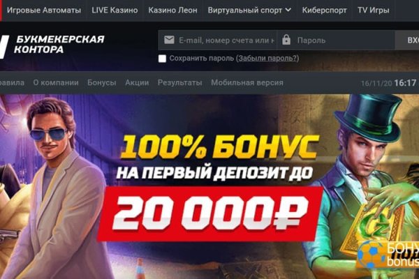 Как зайти в кракен