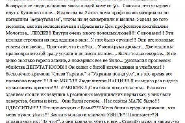 Кракен площадка ссылка