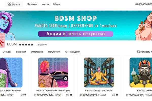 Кракен маркет даркнет только через