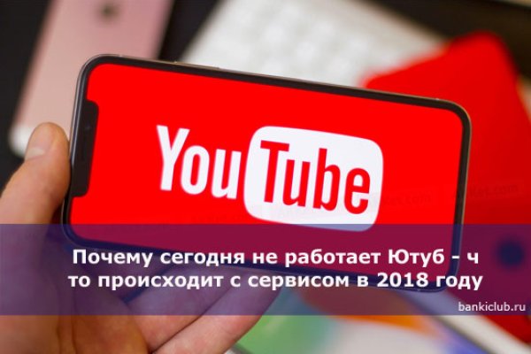 Сайт кракен тор