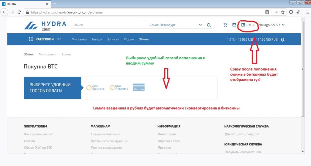 Кракен маркетплейс телеграм