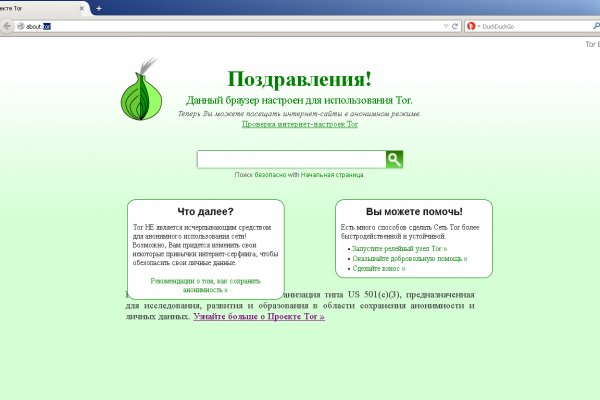 Kraken адрес onion