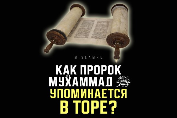 Kraken 2025 ссылка
