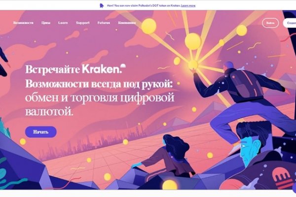 Сайт кракен магазин kraken2 tor2 xyz