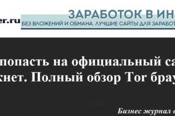 Кракен маркетплейс что там